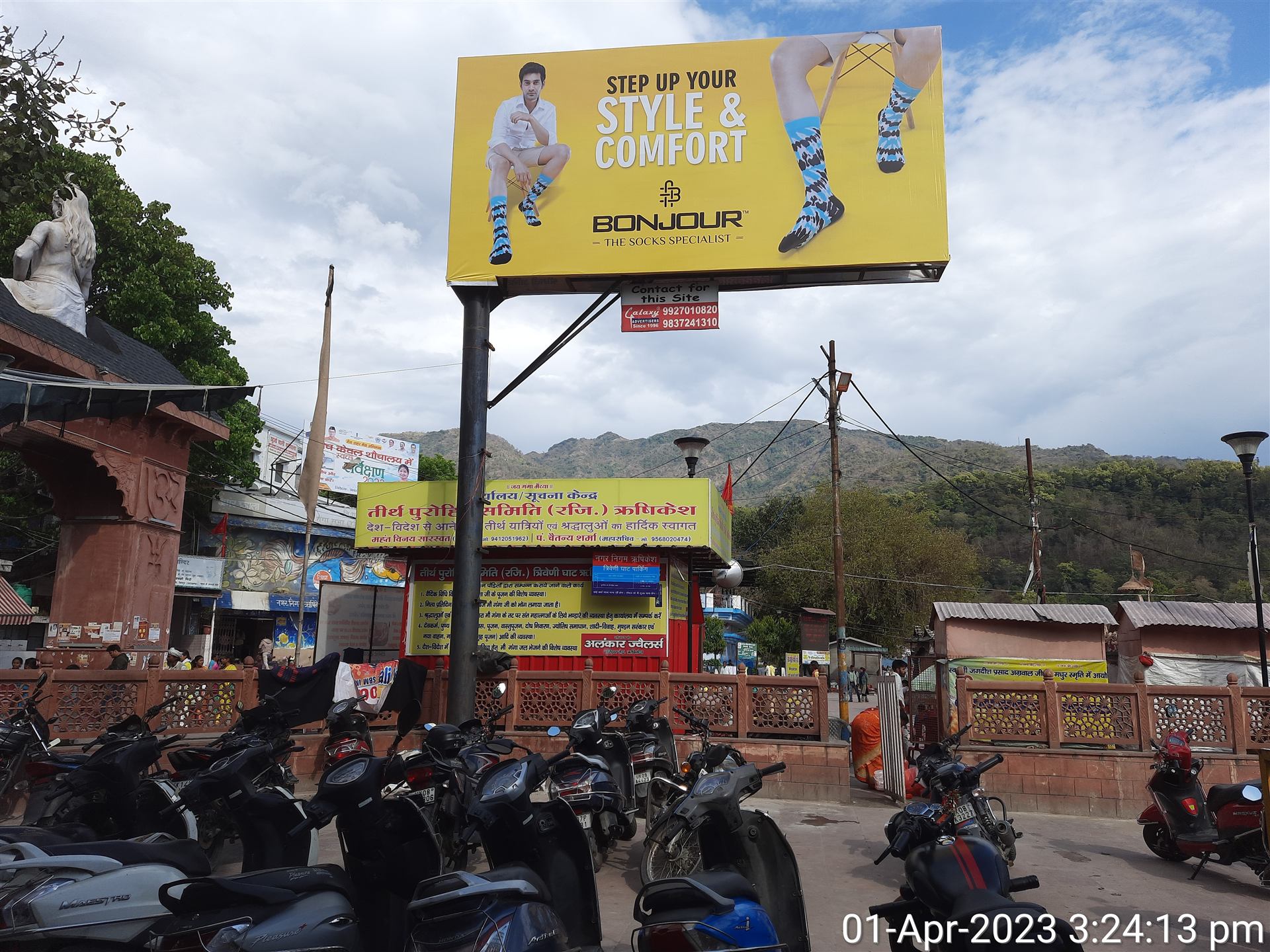 Unipole advertising locations in Dehradun